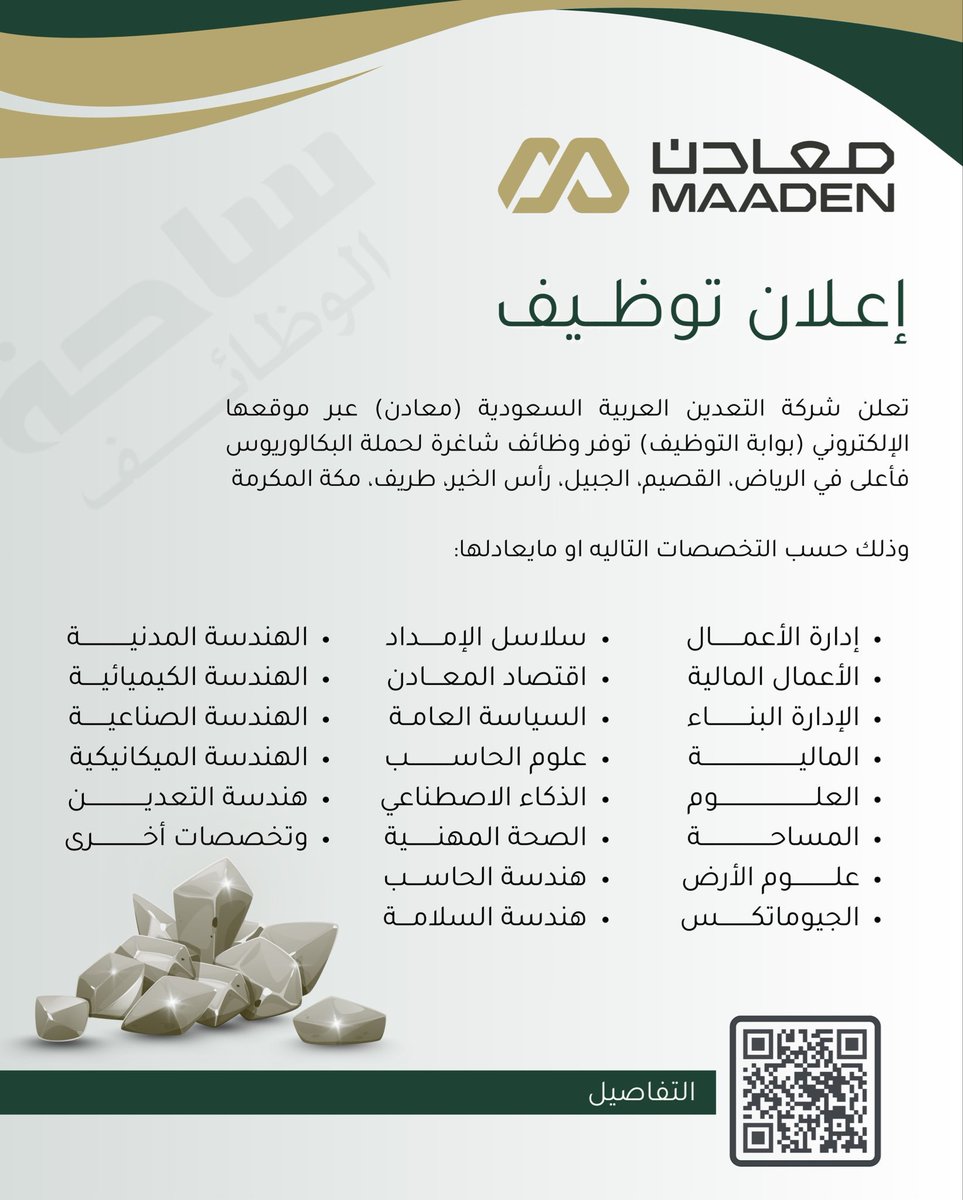 dea2030 tweet media