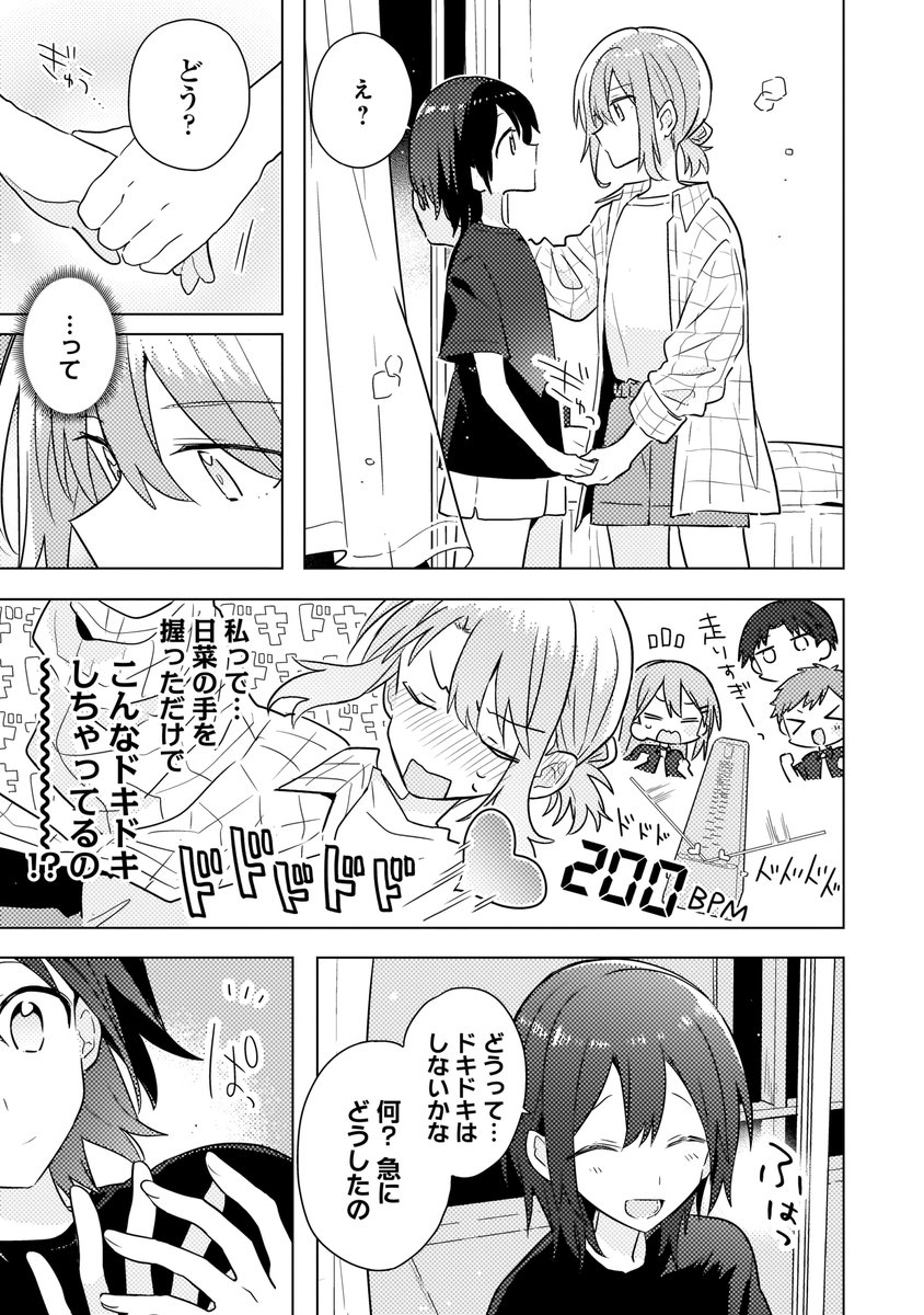bakakoku_info's tweet photo. ドキドキを確かめたい
#百合 https://t.co/OLG2KfWGQx