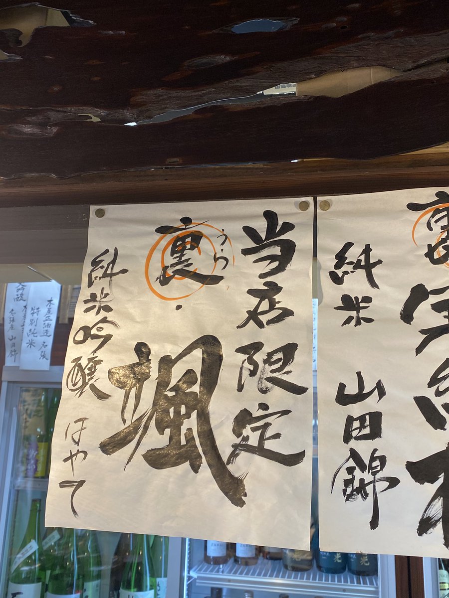 hayate_really's tweet photo. 裏ハヤテ https://t.co/nOPazhodCi