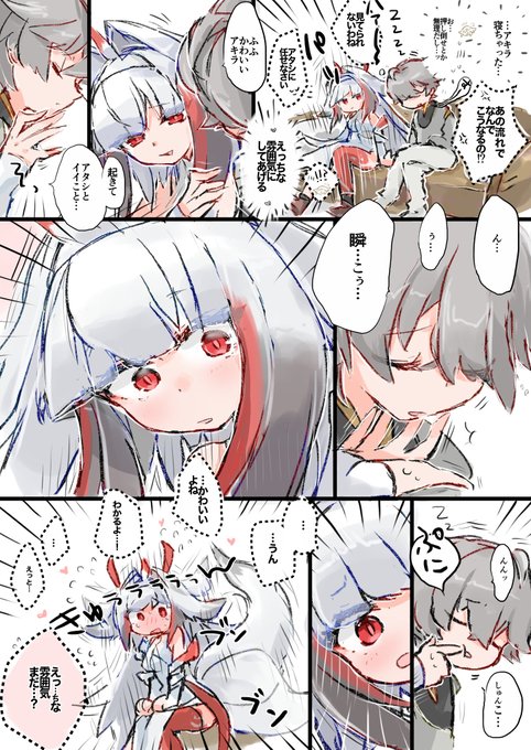 az @ネタバレあり(@az79709363) さんのマンガ一覧 : リツイート順 : 29