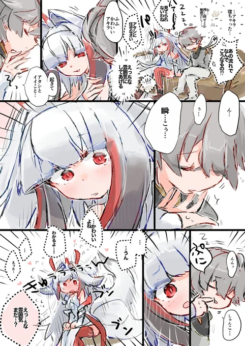 結局何も出来なかった 