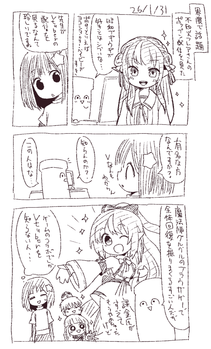 NecoSand🔥 (@zx459321) / Posts / X