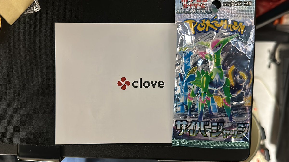 suzuran_331's tweet photo. #Clove当選報告 https://t.co/rNmb5y7UFY
