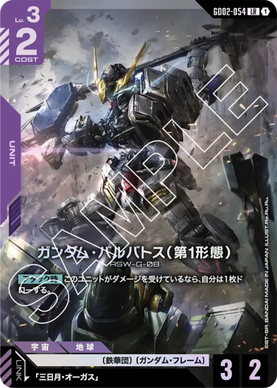 【#ガンダムカードゲーム】
[GD02]Dual Impact
[GD01] Newtype Rising
のシングル価格と在庫を更新しました！
2000円以上のご購入で送料無料！

▼通販ページ
torekaoh.jp/?mode=cate&cbi…