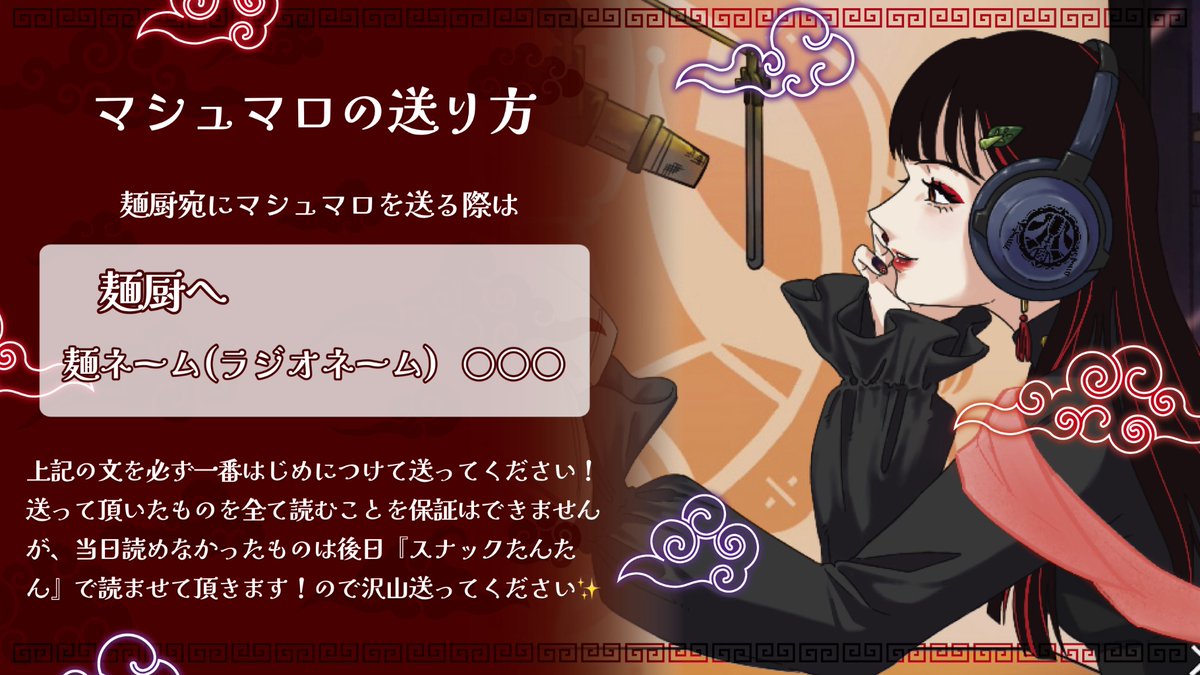 たんたんめん︎ ⟡ 2/15 COOL × COOL Winter Fest (@tanx2_men_)