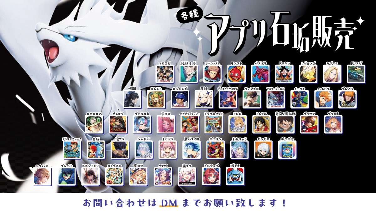 もも🐈🎀@石垢販売 アカウント販売 ツムツム代行 【TENFEET】 (@1WOOOD) / Posts / X