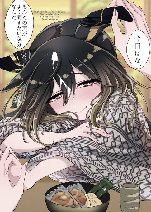 今月描いたステゴです! Stego painting I drew this month~! #umamusume