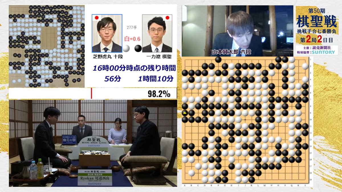日本棋院関西総本部 tweet media