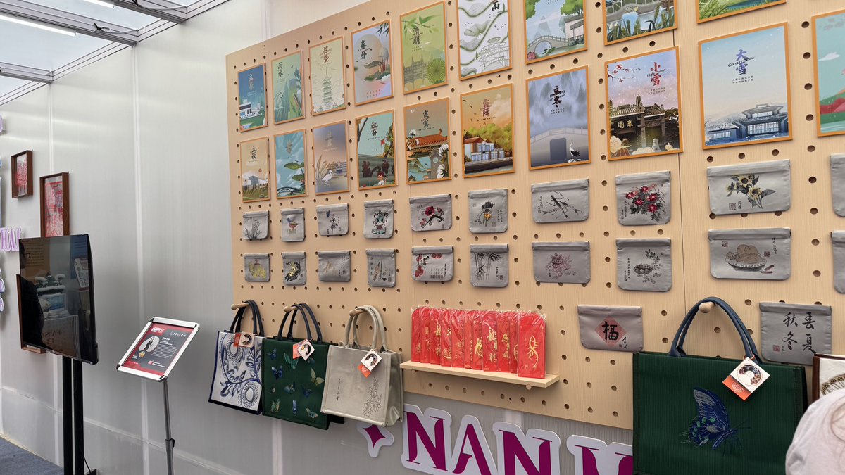 #BKKDW2026 #Rui #YIQI #Nanhai