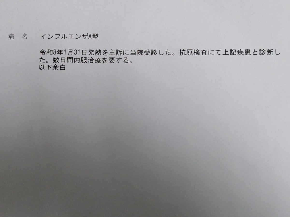 くろー (@crow31415) on X