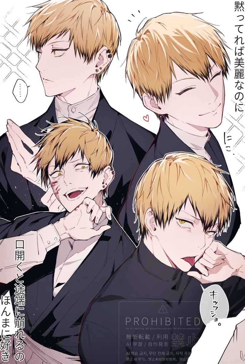 直哉のご尊顔