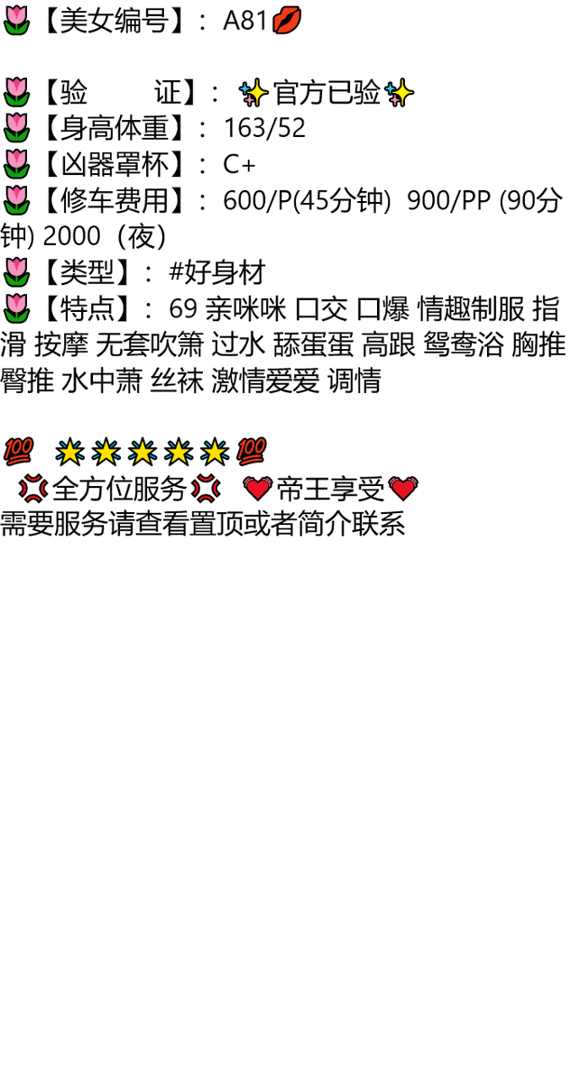 德宏同城约会兼职 tweet media