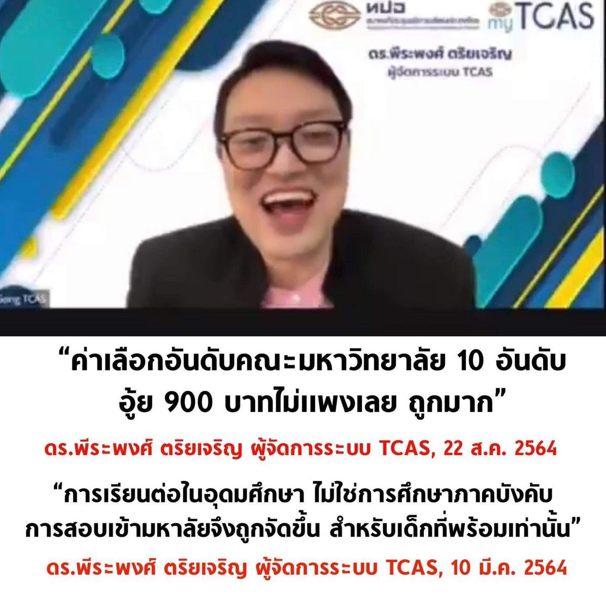 sanzokung's tweet image. เห็นสีหน้าท่าทางน้ำเสียงคนพูด แล้วได้แต่คิด อิคนพูดประโยคนี้ตายสบายไปนะ