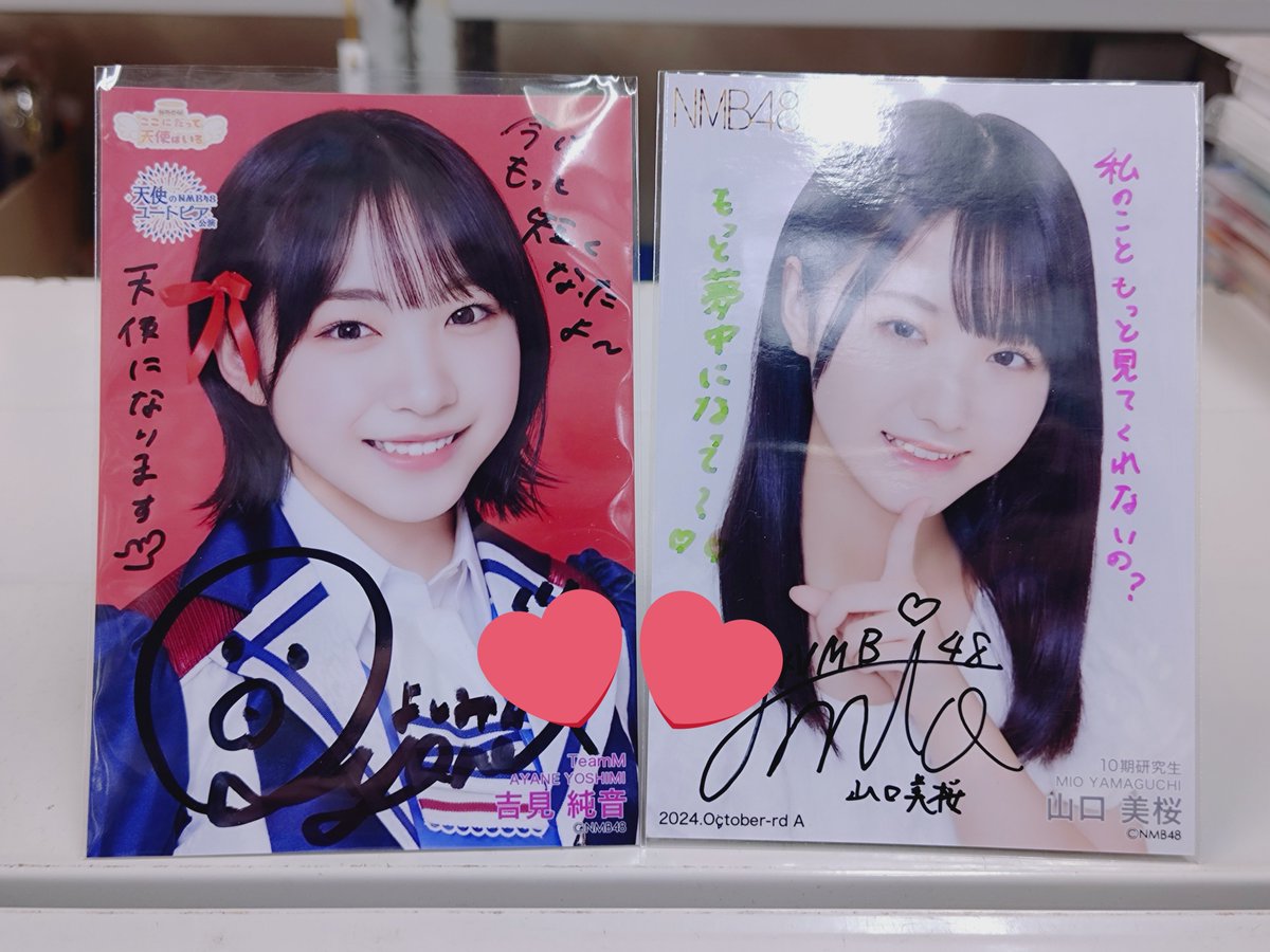 シ*ウ様 吉見純音 NMB48 クリスマスパーティー2025 生写真 直筆サイン 🆕#NMB48 直筆サイン生写真入荷🆕 🔴吉見純音 ここにだって天使はいる