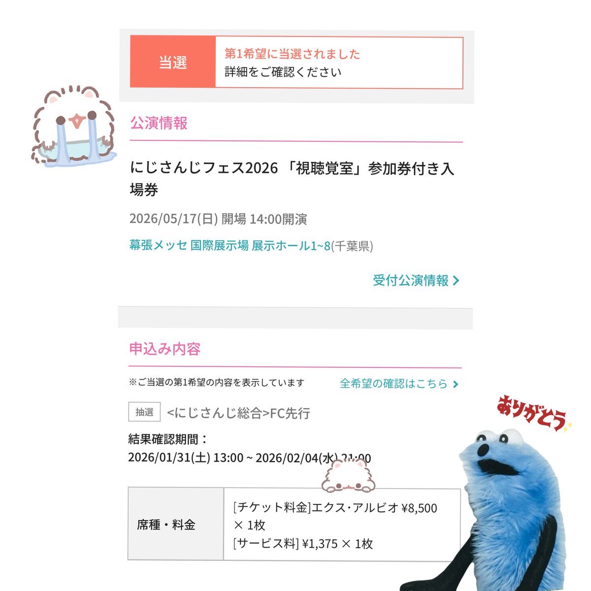 みみあ tweet media