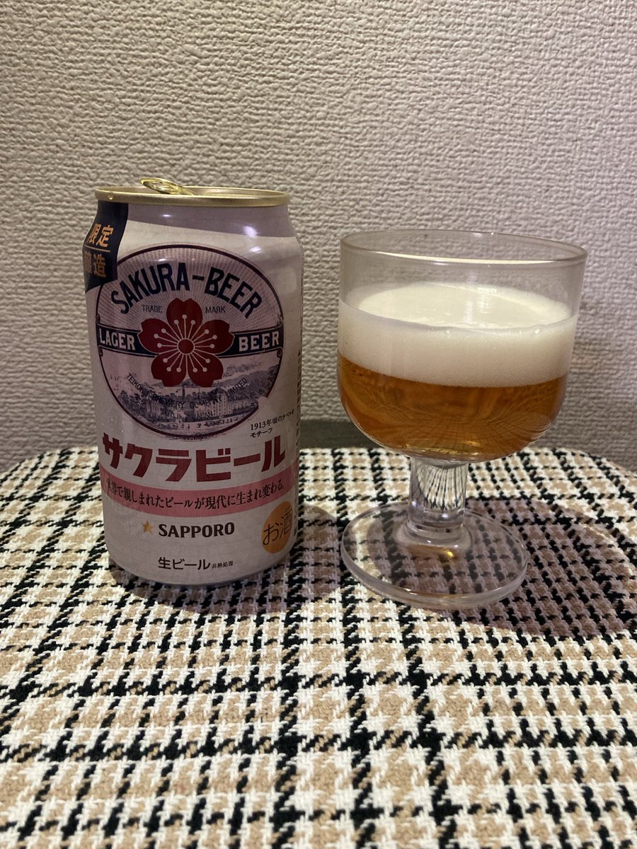 限定のサクラビール🍺美味しかった
レトロな絵柄が可愛い😍