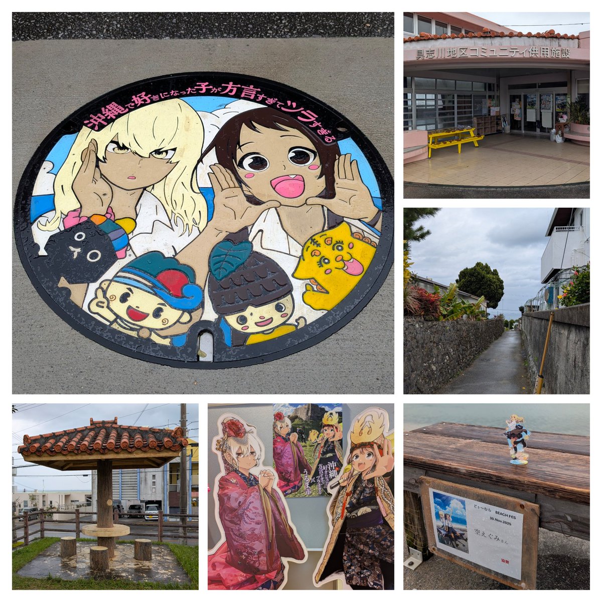 urayan19's tweet image. 沖ツラの聖地巡礼に行ってきたよ～
途中、雨が降ったりで天気は微妙だったけど最高に楽しかった！
帰りにアニメイトでTシャツとかーなーのアクスタも買っちゃいました✨