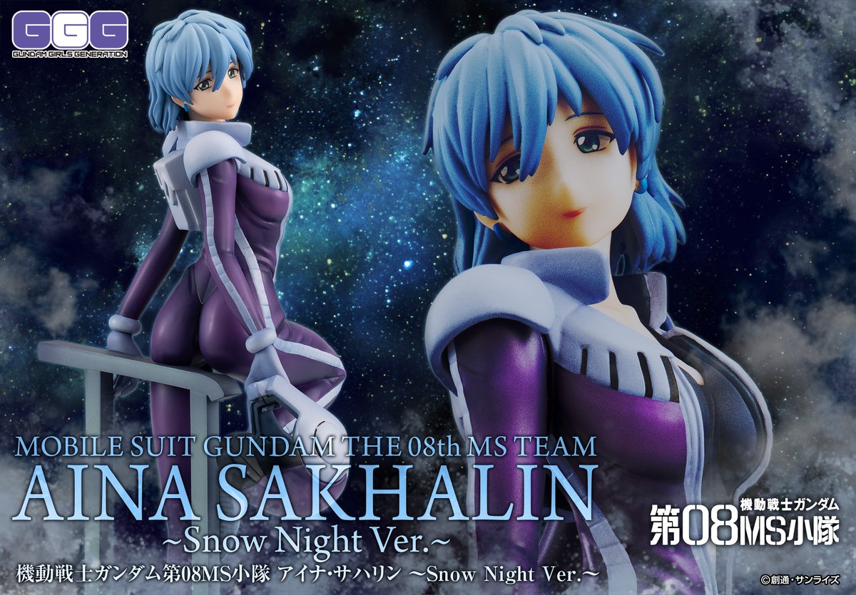 ガンダム】 ◤ご予約受付中◢ ◥◣______◢◤ GGGシリーズ 機動戦士