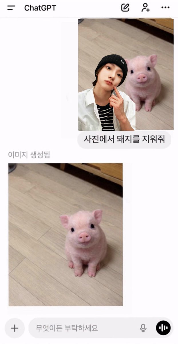 soo (@soo1xvx) on Twitter photo 