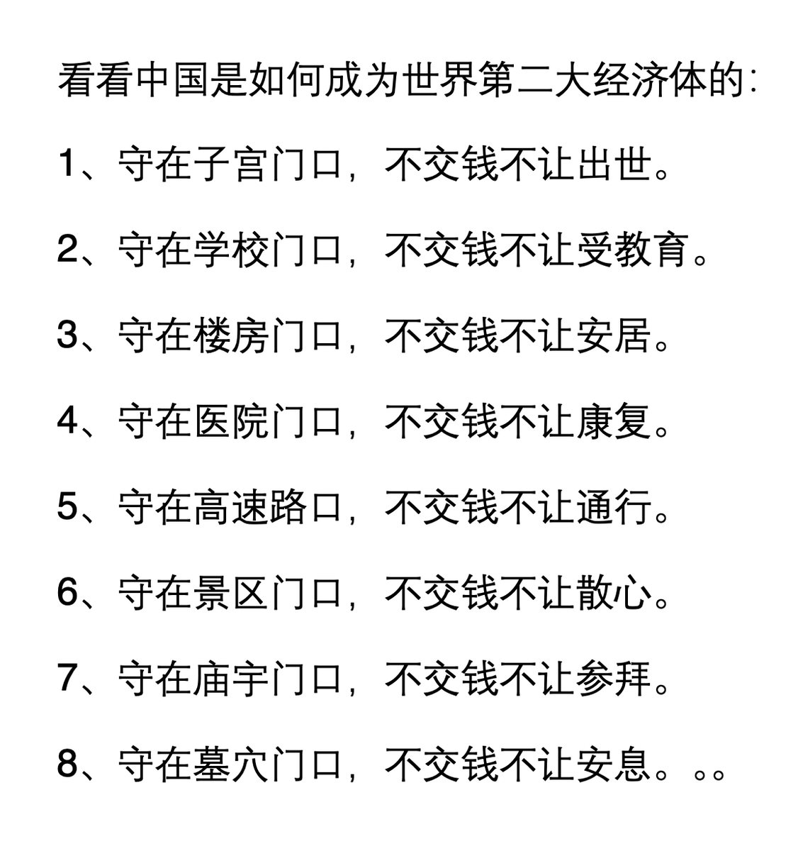 自由散漫喵 tweet media