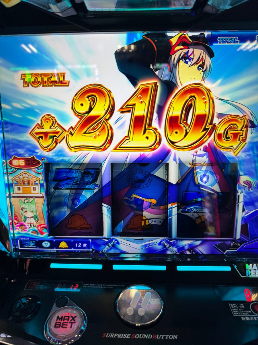 アッキーアッキー (@akkyakkyS777) / Posts / X