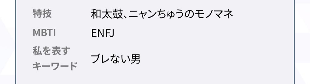 uo_h_'s tweet photo. 特技が日本すぎるな https://t.co/vSMyc4GI2r