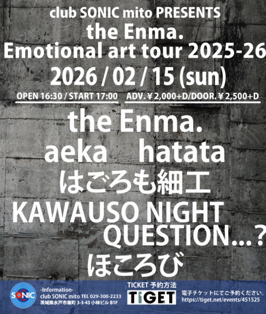 LIVE info🔈

2月15日（日）水戸SONIC！
予約はリンクから✋

tiget.net/events/451525