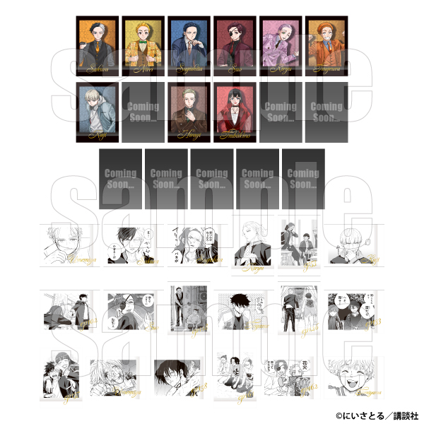 ウィンブレ展 販売グッズ □ぱしゃこれPREMIUM（全35種） 550円(税込