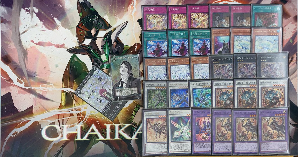 蓮祭
使用:道化の一座
1.巳剣 後○×○
2.巳剣 先○×○
3.ヤミーエルフェンノーツ 後×○○
4.M∀LICE 後○×○
5.キラーチューン 先○××
6.K9VS 後○××

🎲2-4 戦績4-2
19時から投稿予定の動画です！
4勝してから2敗で天罰下りました😭