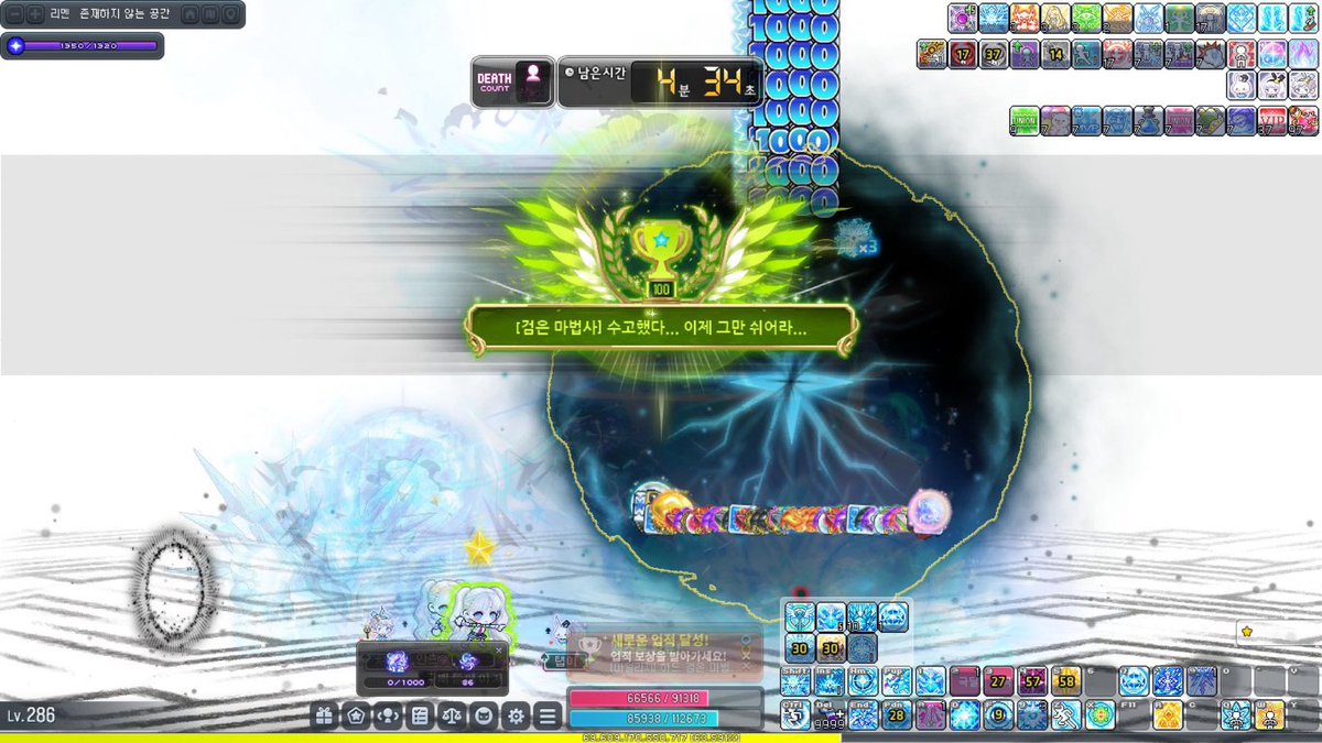 Ruby_Iro_'s tweet image. 놀랍게도 검마 첫솔격
유튜브 보면서 잡느라 데카 너무 갈려서 부끄러우니까 가림 ㅎㅎ..
아무튼 성공✨