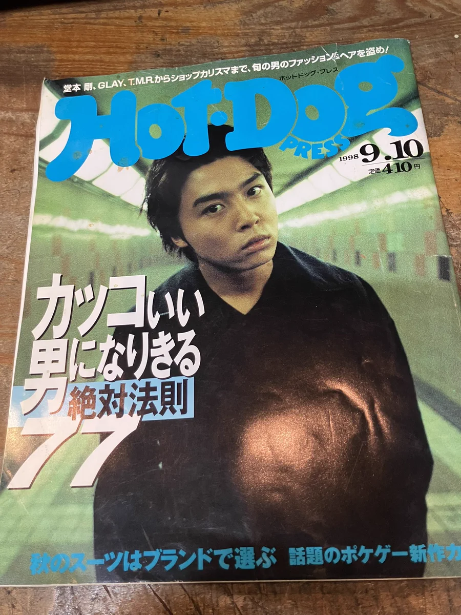 堂本 G_-6zDbbEAMGeFM?format=webp&