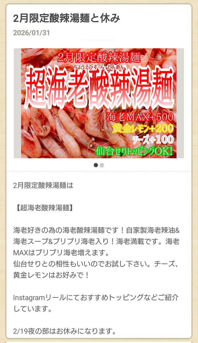 えびになります。 4990022445841_01.jpg