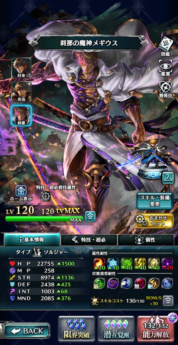 71Lockheed's tweet image. ラスクラ
メギメギSC130おわり、DMCも揃ってくれて良かった
今週はめっちゃ忙しかったな