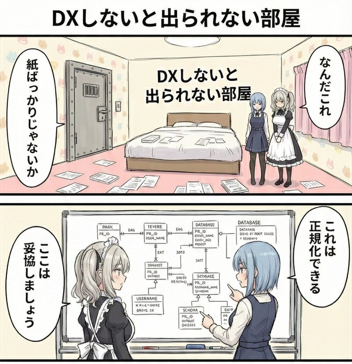 よーいちろーX🌗 (@youichirou) / Posts / X