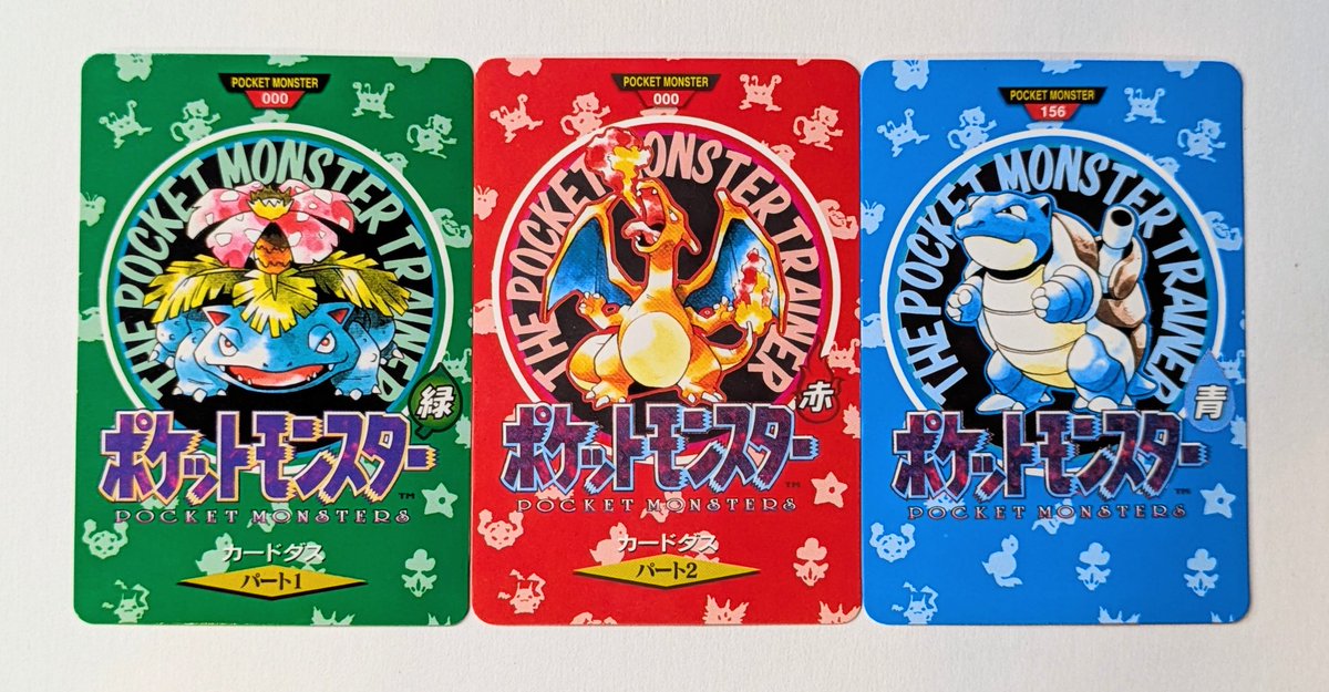 入荷情報】 ポケモン マップカード各種入荷しました✨️ ポケモンの