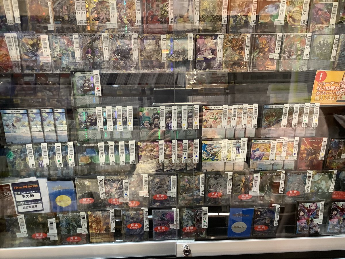 トリーヴァダーバンデ パーツ トリーヴァダーバンデ パーツ デュエマ - メルカリ