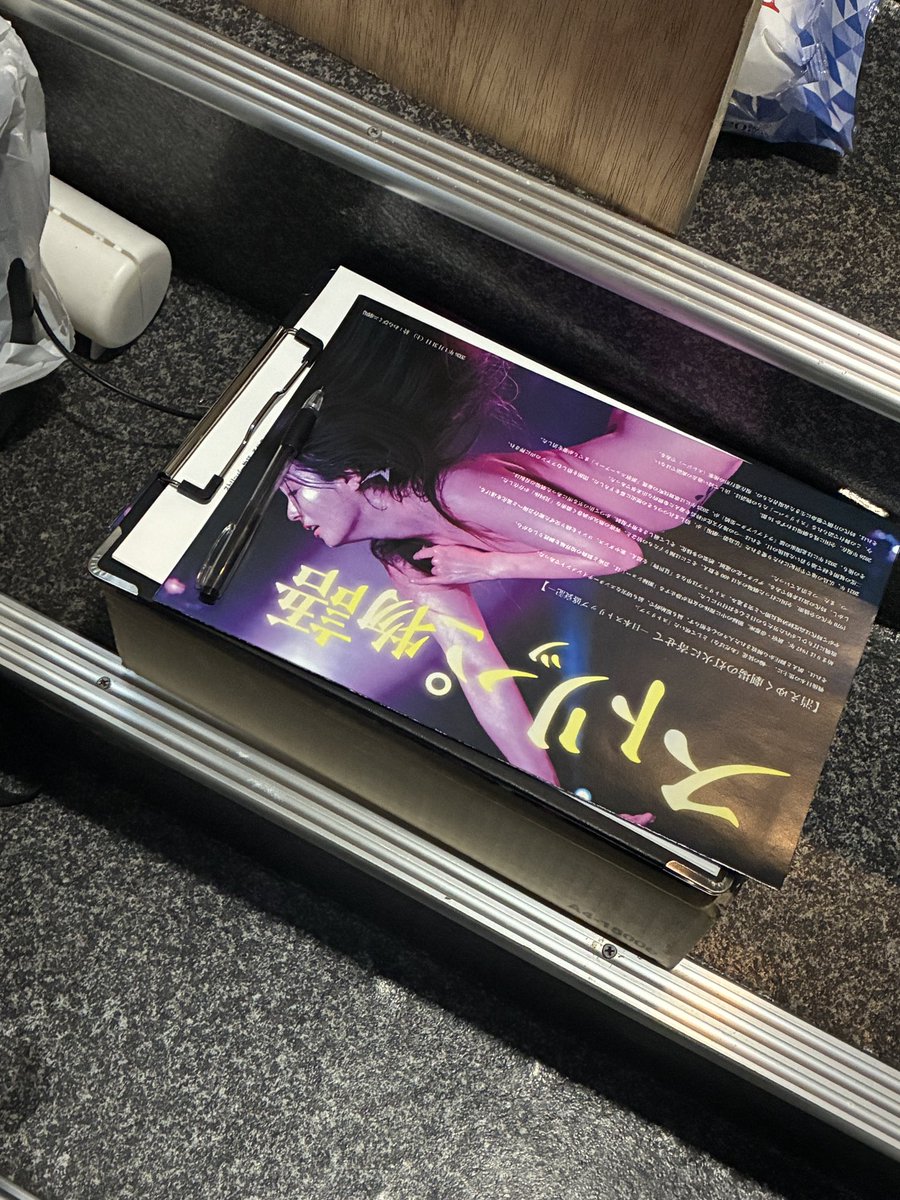 千秋楽、始まりました。

劇場の受付まで聞こえてくる手拍子、拍手...暖かいお客様方に感謝です。