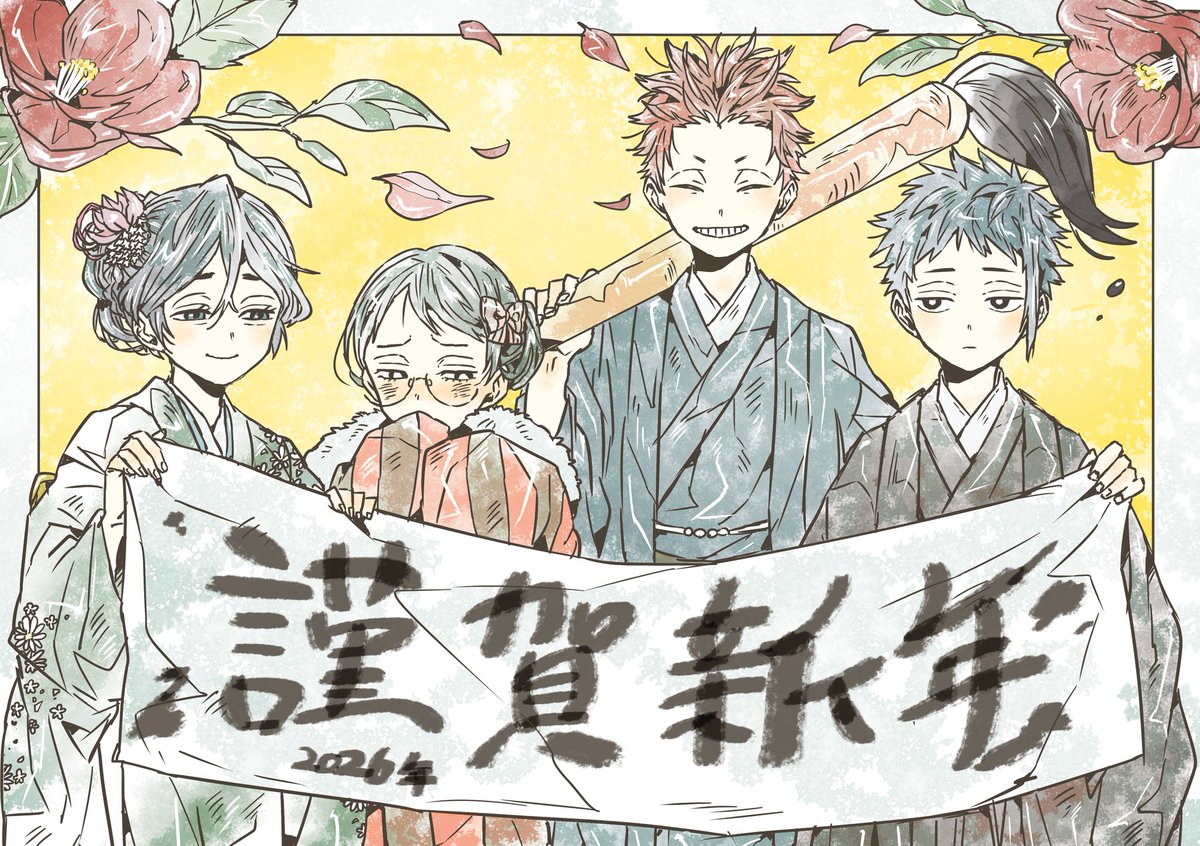 ゐつこ (@ituko9071) / Posts / X