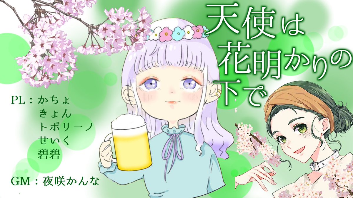 碧碧@活動縮小中💤 (@blue_aomd_green) / Posts / X