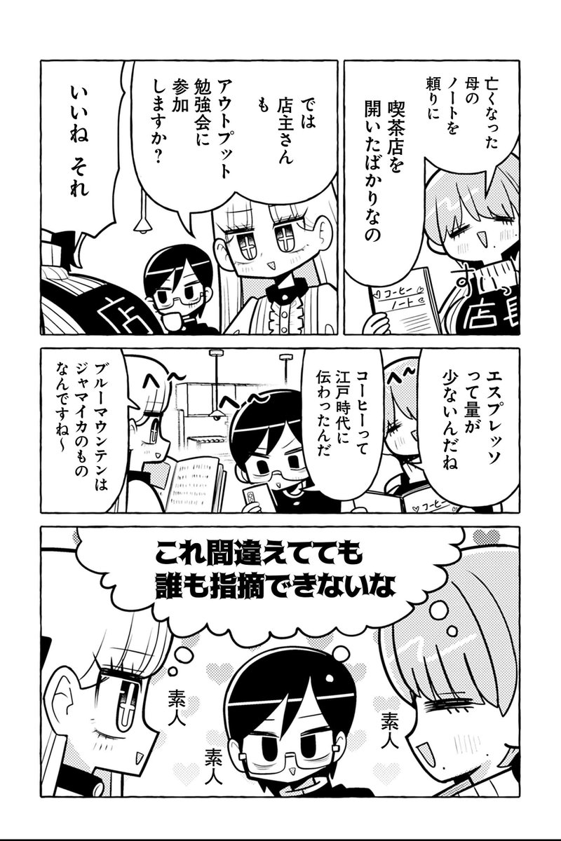 銀河ｾﾚﾓﾆｰニセ教養/グレまほ (@Ce_Lemony) / Posts / X