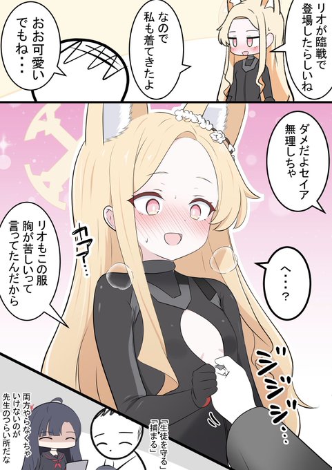 今月描いた絵まとめ ティーパーティーにヒマリですが ケイちゃんだらけでしたね!