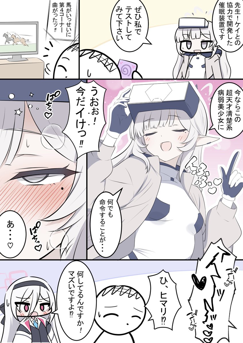 今月描いた絵まとめ

ティーパーティーにヒマリですが
ケイちゃんだらけでしたね! 