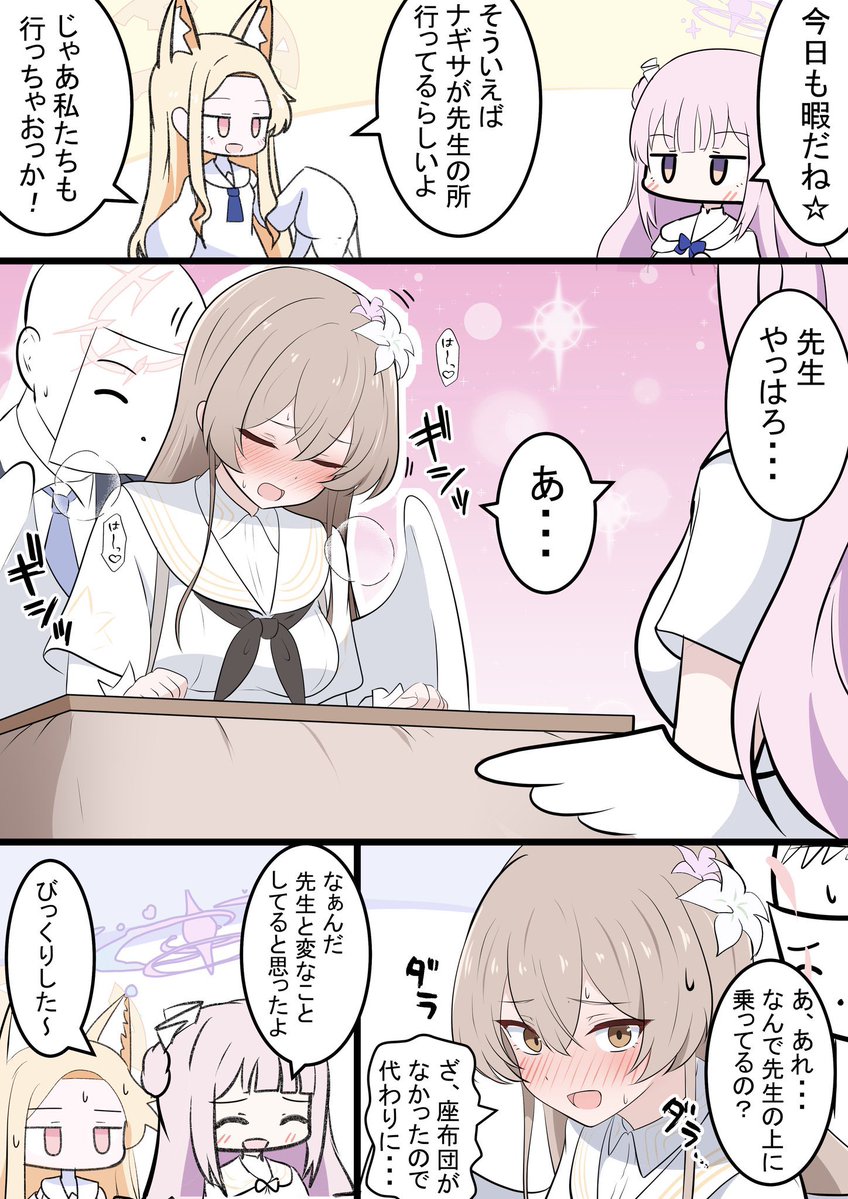 今月描いた絵まとめ

ティーパーティーにヒマリですが
ケイちゃんだらけでしたね! 