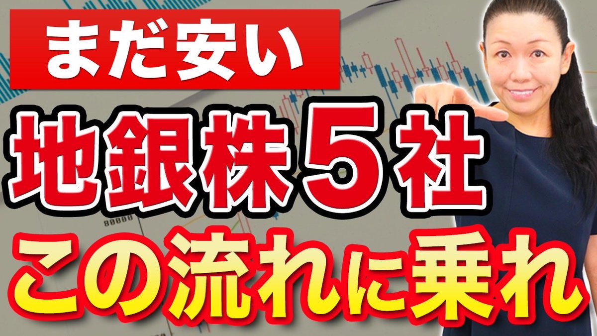 ウルフ村田（ 村田美夏 ） (@muratamika2021) / Posts / X