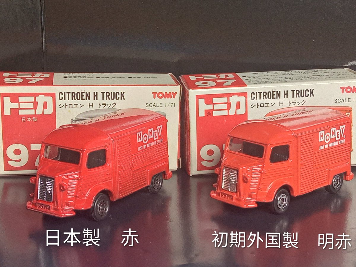 シトロエンHトラック。国産カーゴも影響された古のFF。国内で実車を