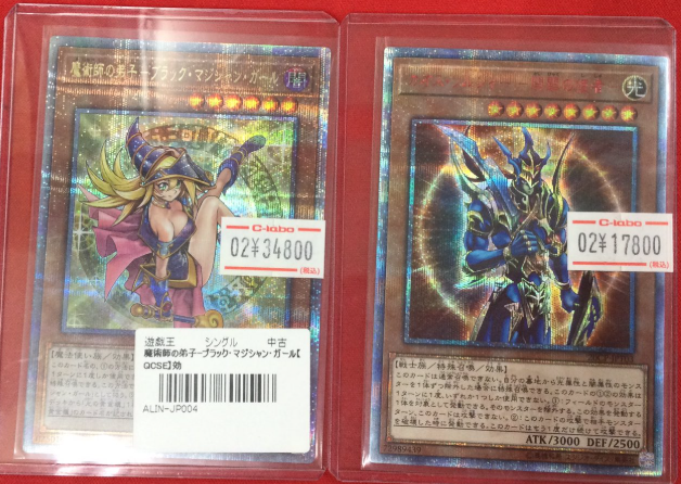 遊戯王OCG 販売情報】 ✨魔術師の弟子ーブラック・マジシャン・ガール