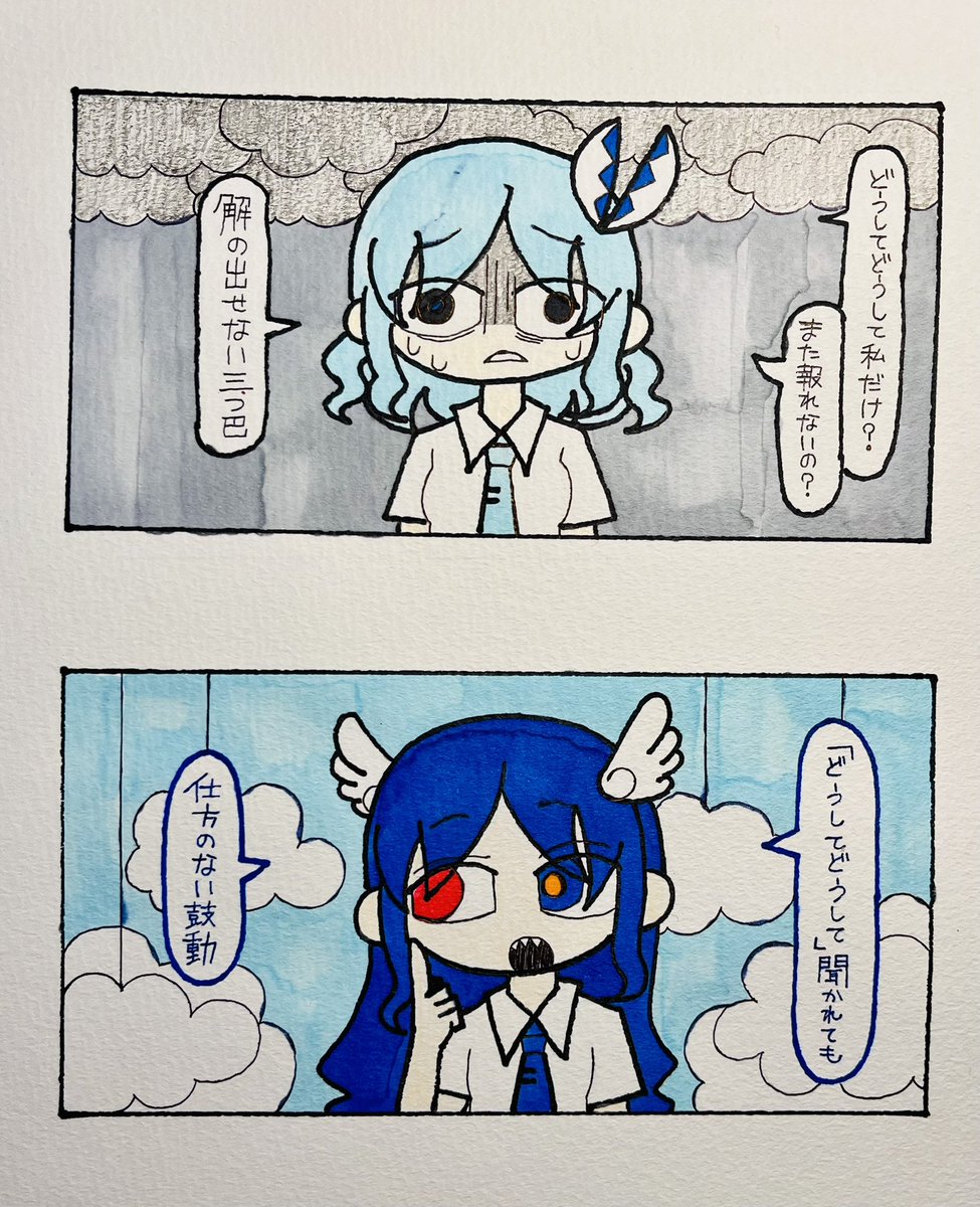 今月描いた絵を晒そう 数は少ないけど、クオリティは先月の日に