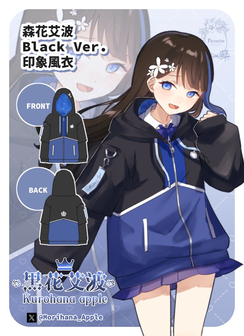 森花艾波𝒜𝓅𝓅𝓁𝑒🍎陪伴系Vtuber👑 tweet media