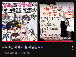 레븐 tweet media