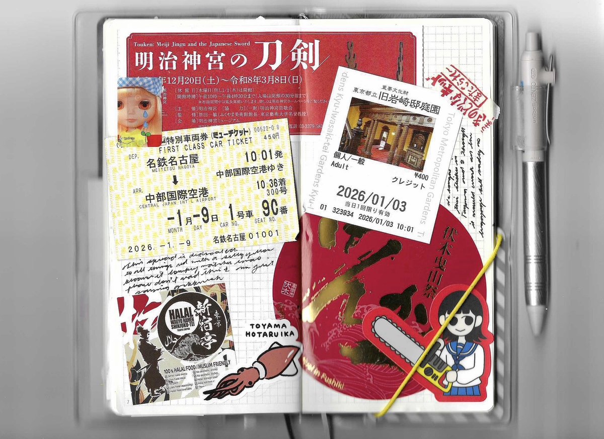 january felt like three months long